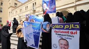 أنصار أبو إسماعيل يواصلون اعتصامهم 